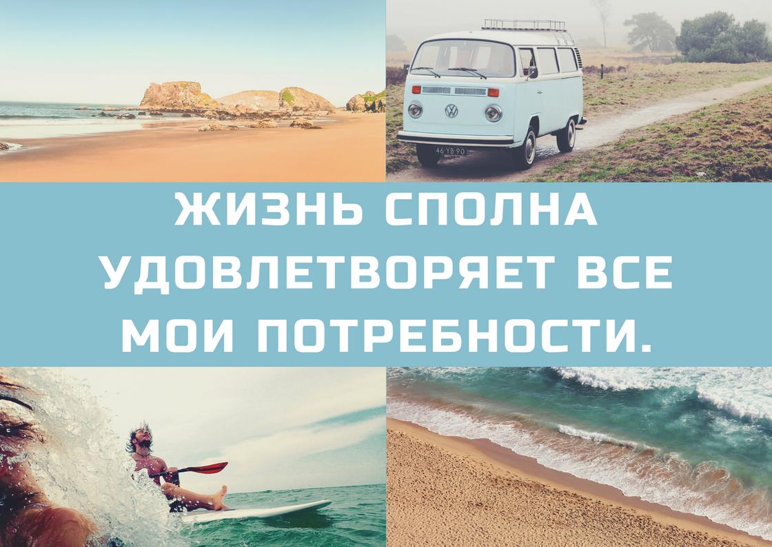 Самоисцеление по Луизе Хей: сила прощения и исцеляющего мышления Аффирмации на деньги