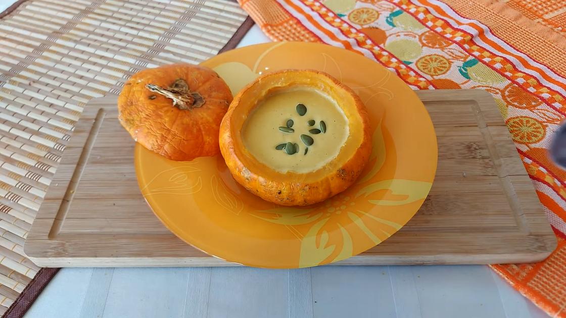 Крем-суп в тыкве