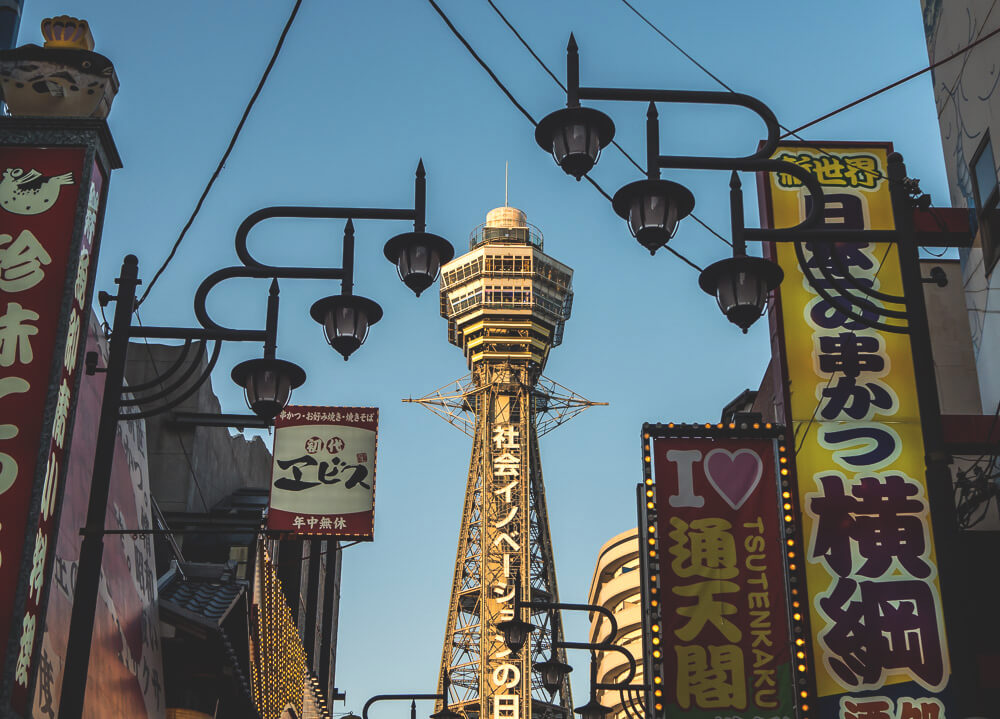 Japan-Reisetipps-Highlights-Oaska-Fernsehturm